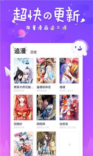 ehviewer白色版官方正版图2