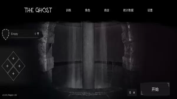 the ghost最新版图1