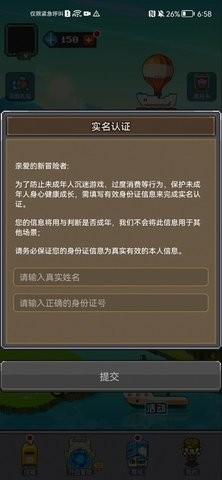 魔鬼城之夜官方版图1