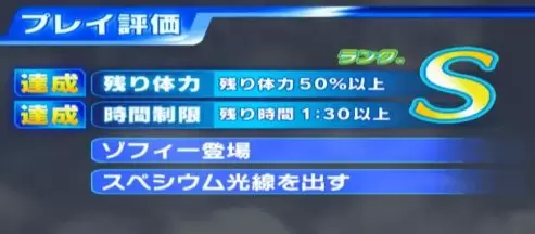 奥特曼格斗进化3杰顿关卡如何获得A级以上评价 奥特曼格斗进化3杰顿关卡获得A级以上评价方法图9