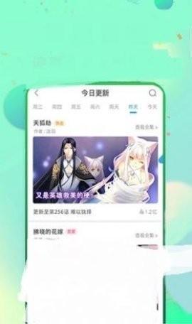 禁天漫堂最新版图2