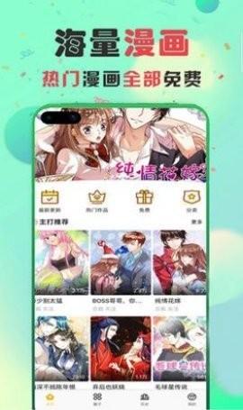 禁天漫堂最新版图3