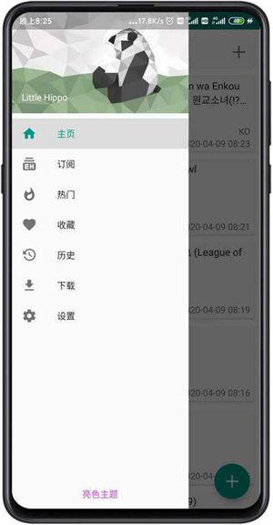 ehviewer绿色版官方正版图3