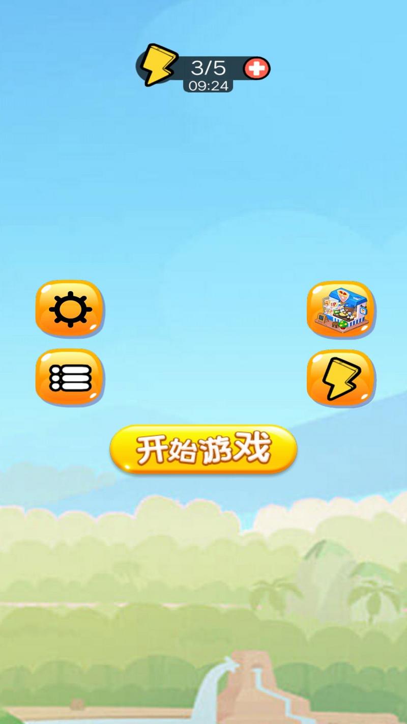 苹果蛇大闯关最新版图1