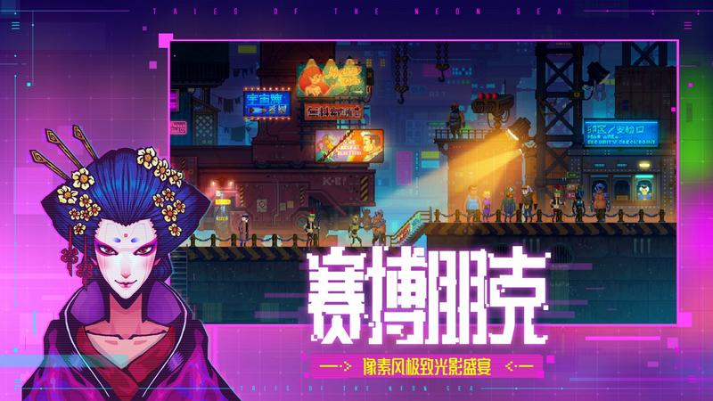 迷雾侦探中文版图2