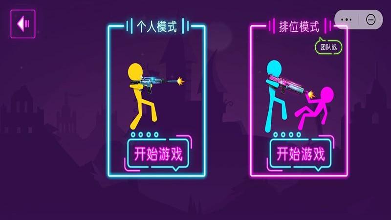 凹凸曼乱射安卓版图2