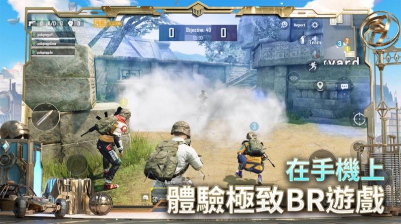 绝地求生pubg官方正版下载安装2023免费版图1