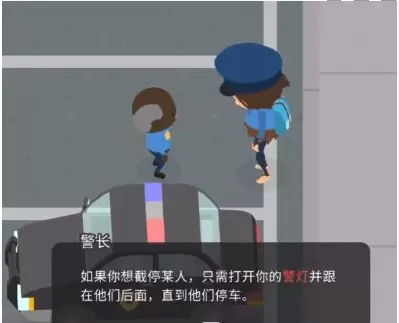 捣蛋大脚怪警察怎么样 捣蛋大脚怪警察攻略介绍一览图5