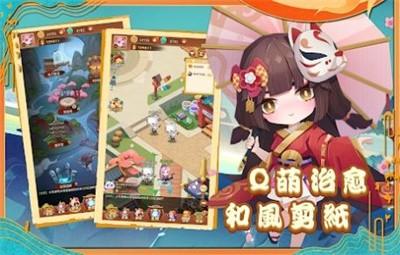 百鬼御妖师最新版图1