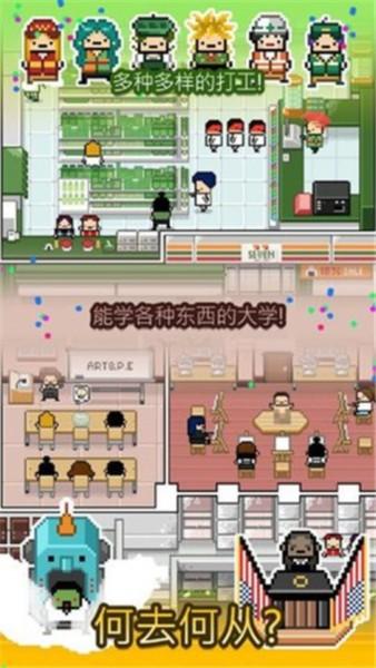 独自生活中文版图1