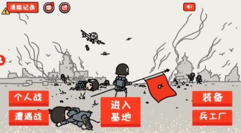 小士兵战争坚守阵地截图1