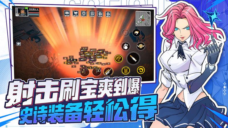 特攻纪元G2Fighter截图2