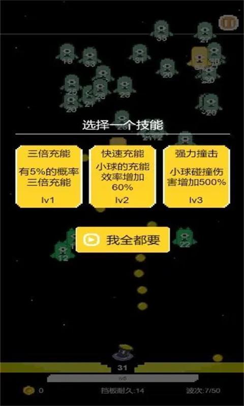 肉鸽球球最新安卓版图1