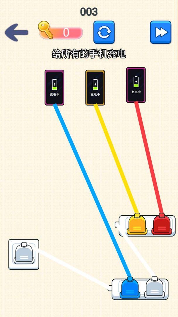 帮它们通电安卓最新版图2