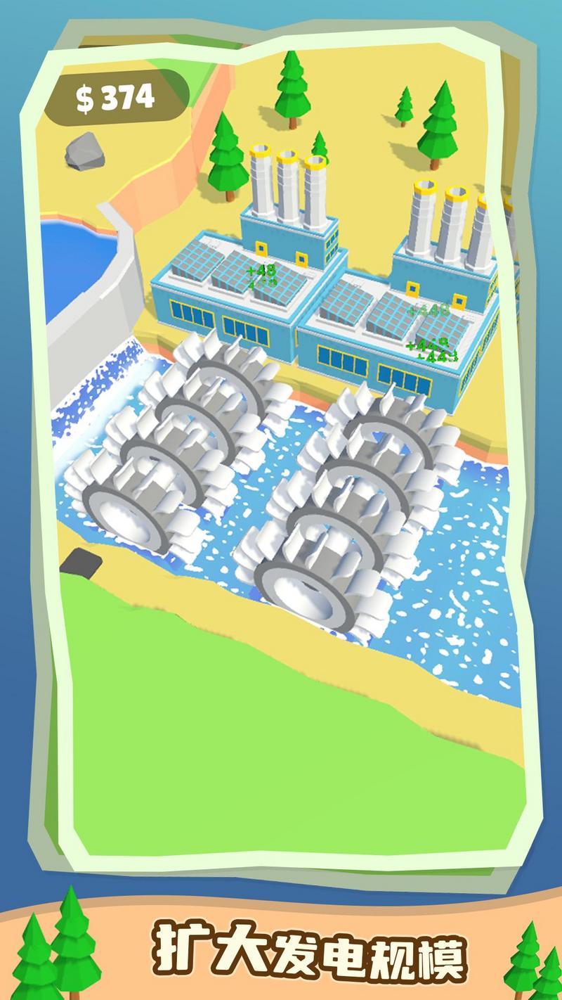 水力发电模拟器最新手机版图1