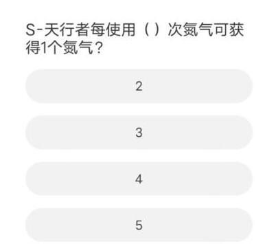 道聚城11周年庆QQ飞车答案 QQ飞车道聚城11周年庆答案图2