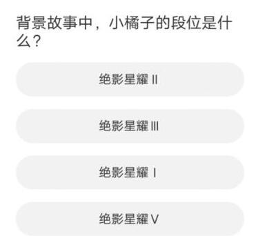 道聚城11周年庆QQ飞车答案 QQ飞车道聚城11周年庆答案图6