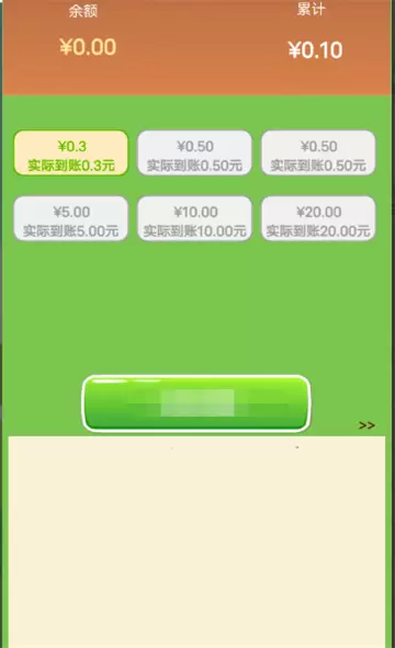 堆金积玉红包版图2