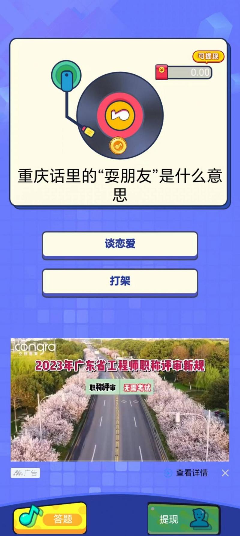 双节同庆红包版图1