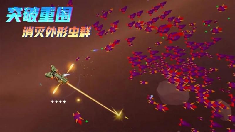 星穹破晓最新官方版图3