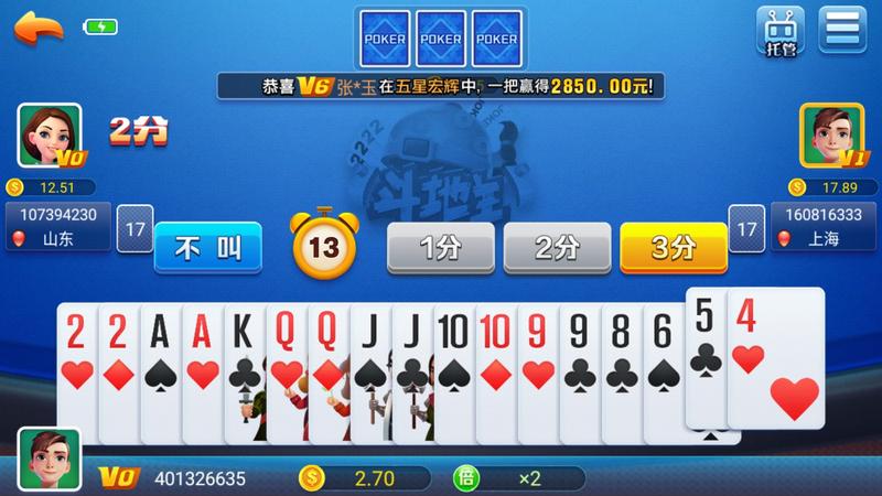 26888开元棋网页版下载正式版图3