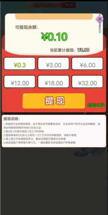 星光闪闪最新安卓版图2