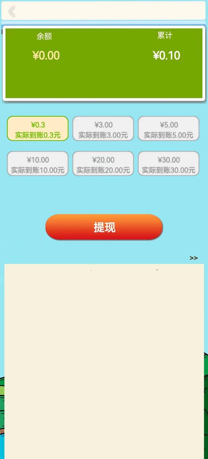 AI战争红包版图1