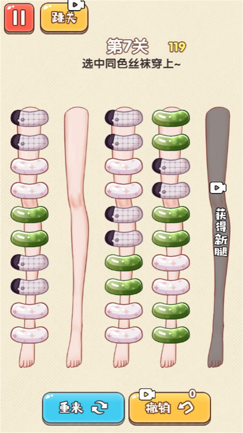 脑洞谁家强安卓正版图2