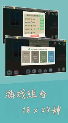 独立开发者截图3