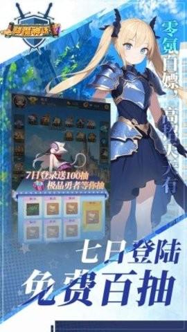 降魔神话冒险之旅手机版图2