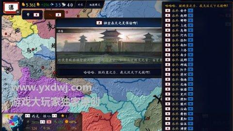 文明时代2虚无截图2