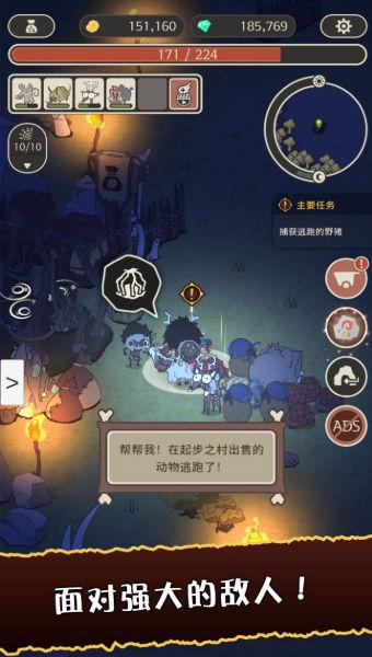 狂野驯兽师新纪元最新官方版图3