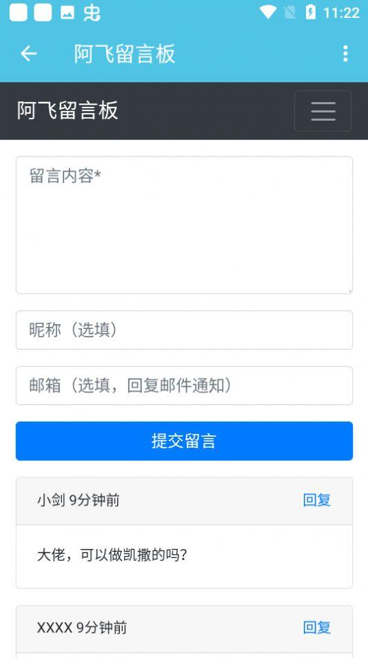 假面骑士Next Faiz腰带模拟器安卓最新版图2