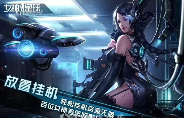 女神星球怎么分解伙伴 女神星球分解伙伴方法分享图1