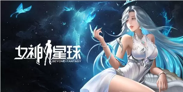 女神星球怎么获得钻石 女神星球获得钻石方法介绍图1