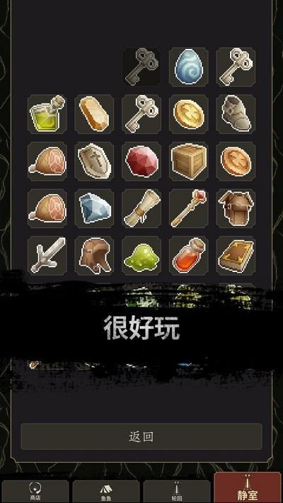 炼金术士Clicker2官方最新版图3