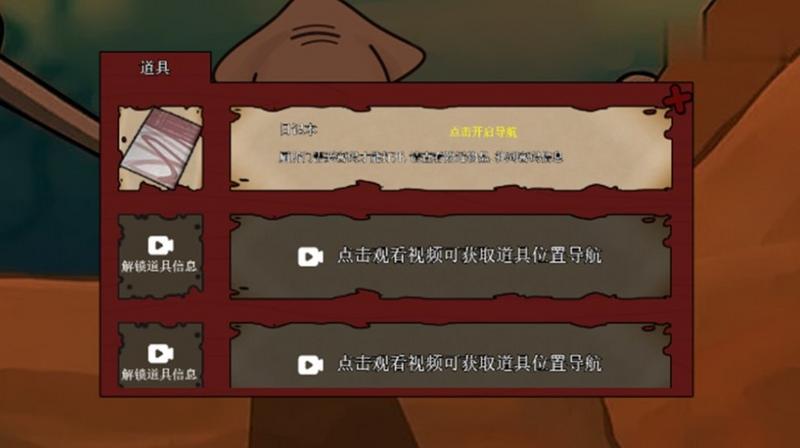 鱿鱼大逃杀最新版图2