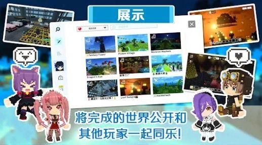 泰拉彼特官方中文版图3