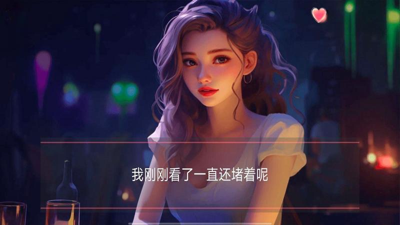 女神的自我修养安卓版图1