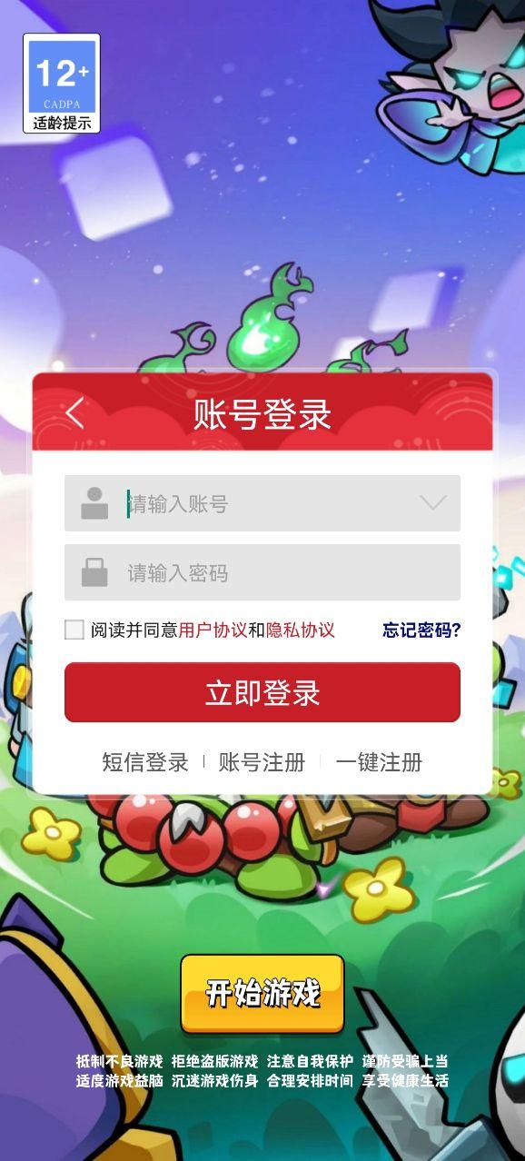 不思议魔兽官方版图1