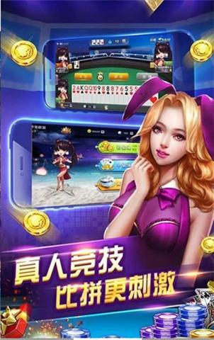 泰来娱乐官方版图3