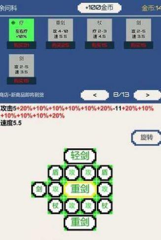 背包和酒馆最新版图2