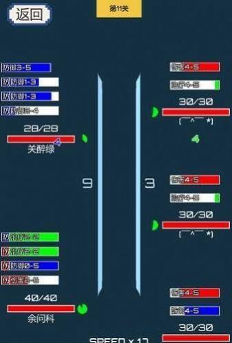 背包和酒馆最新版图3