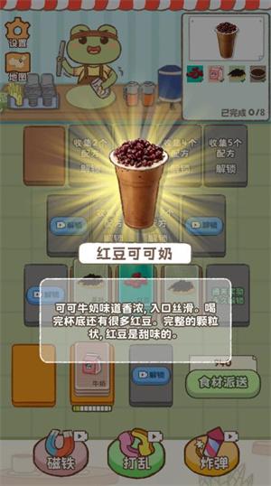 动物美食摊最新官方版图3