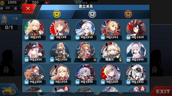 少女征服者4最新版图3