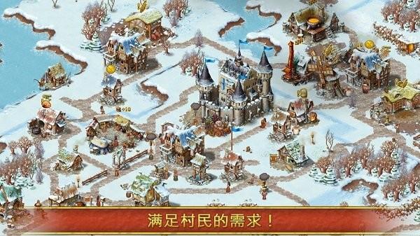 家园7新世界最新版游戏截图