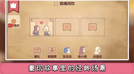 案件推理大师官方安卓版图1