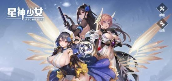 星神少女头衔怎么获得 星神少女头衔获取方法图1