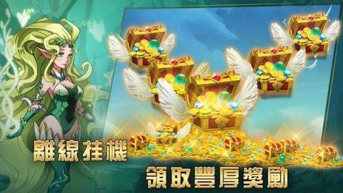 魔法英雄的放置战争最新版图3