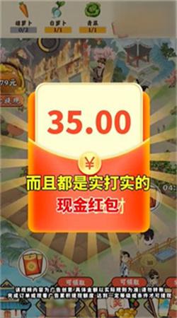 逍遥古镇最新版图3